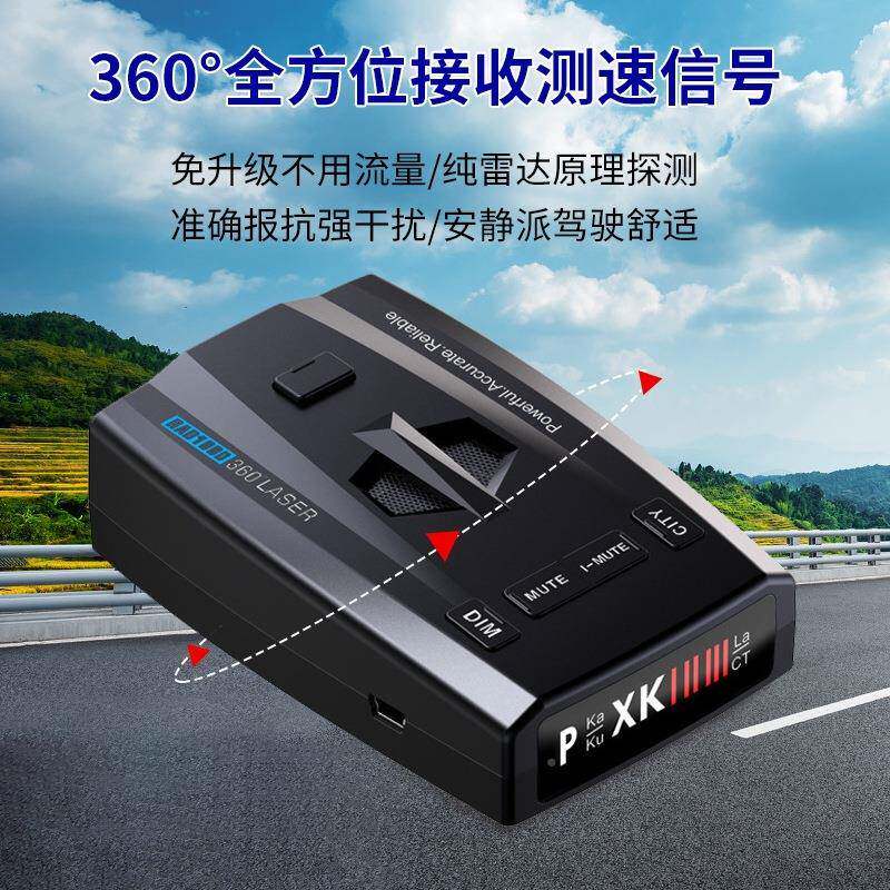 AD100电子狗R达测速便携式流动雷测速车载激光雷达RAD1000安0全预