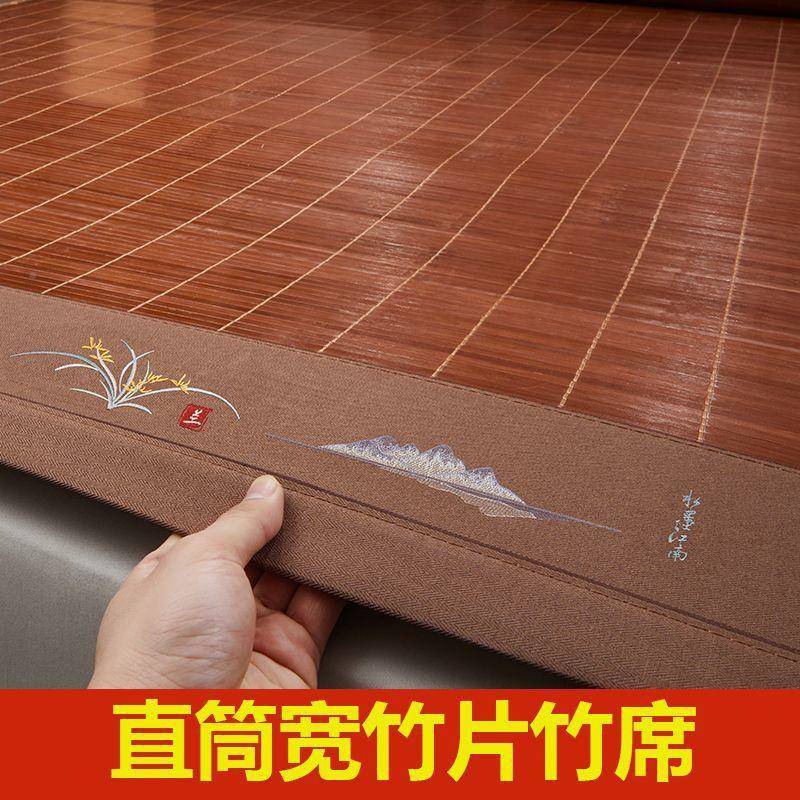 式宽竹米片凉席直筒竹席藤凉席1QTJ.8X2老米家用双面竹席子背面工