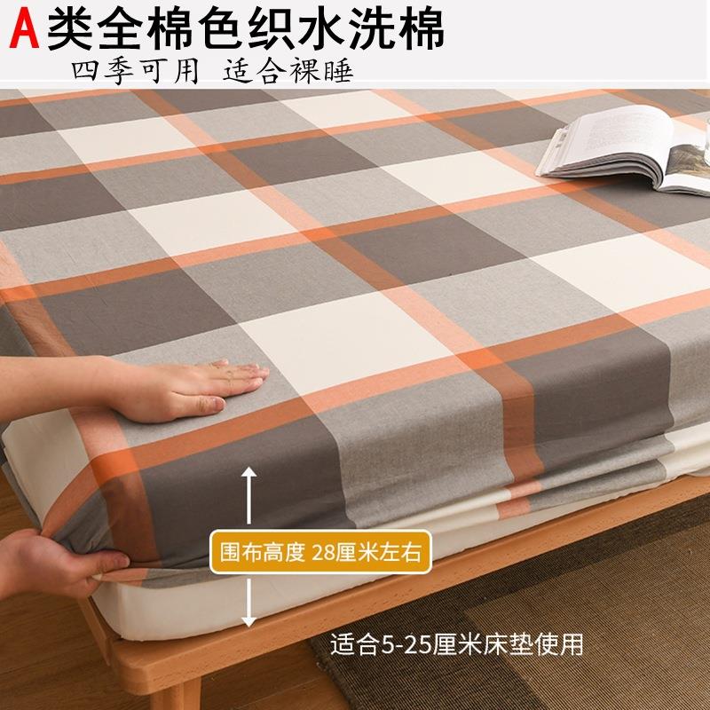 无品印风纯棉单床笠件全棉床罩席梦思床垫保日式无印护套防尘良床