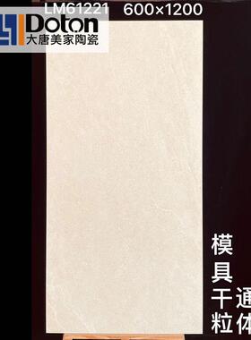 通体仿古砖砖60x1200客厅防滑地砖灰色纹地板大理石石0模具LM6122