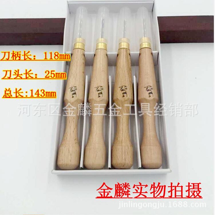 啄木鸟0P491M-14榄核雕刻橄刀手工核雕刀核刻雕微雕刀木刻刀木工