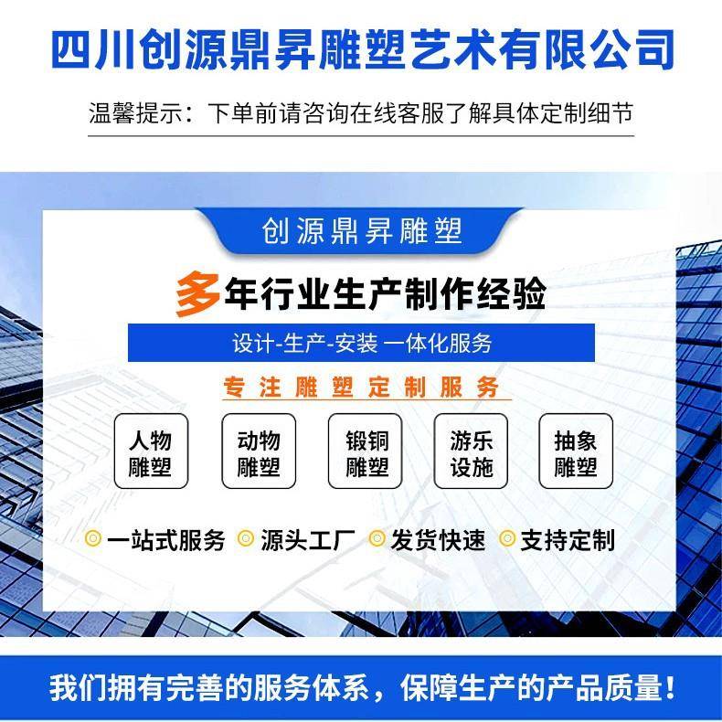 全雕塑大型摆881件铸铜锻铜仿铜铜雕塑制作室外黄铜人外物户艺立