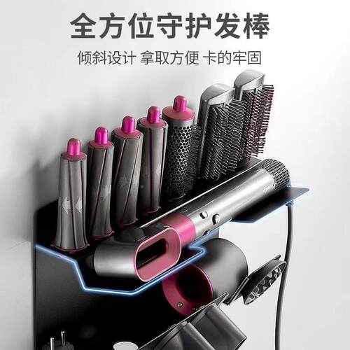 纳浴卷发y棒收架免打孔Dson美发造型器挂架卷发室置物架
