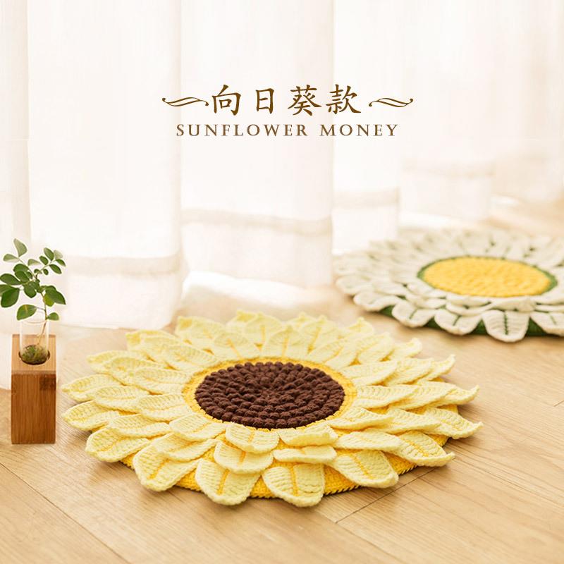 苏苏PFI姐家花形垫 针di坐毛y钩线地垫编织中粗线团材料包