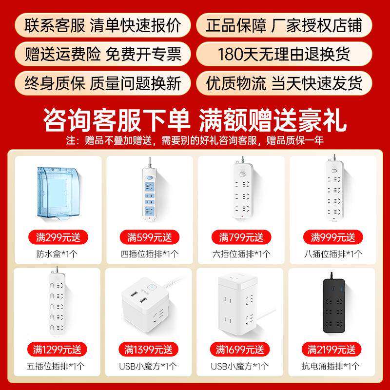公牛息地插网线网络电脑慢弹773媒体信地脚插插防溅水多地隐形地