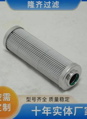 A滤P3E3纤02-01D10V-AP3E302-W电厂油动机芯过滤器高压滤芯玻/折