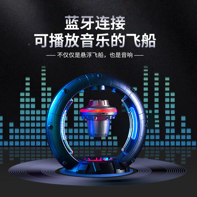 磁低品悬浮AICXF—WL智能蓝牙音箱音炮灯氛围优选礼轻奢礼盒磁吸