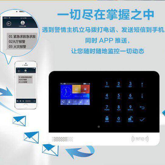 涂制鸦能WIFIGSM防盗KHD报器APP控多语言报警器英文西智班警牙俄
