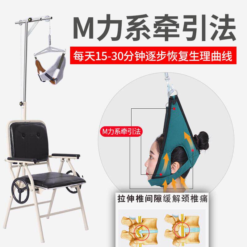 理永辉颈椎牵引器用矫正拉伸脖子神器颈部家大折叠疼劲治疗疗仪椅