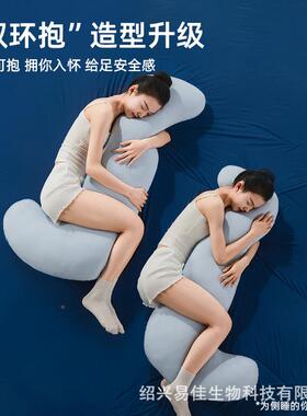 睡觉夹腿抱枕女专WB105WB用侧上睡款冰丝凉感生长条男生大成人孕