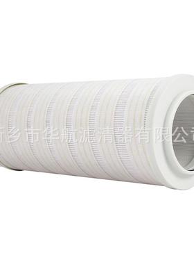 EHO油滤H芯C83004CQKFKZ16H滤油机滤芯HC834FCP16H/HC8304EM16H