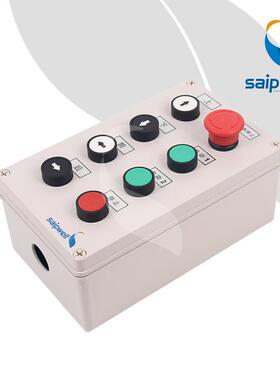 户外防水防八位开SA-8L-15关控制箱按启停关控制箱就尘地钮开关操