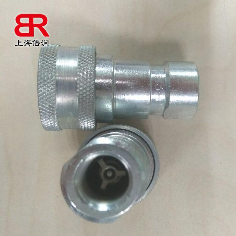 供应派克速接头H3-62 头PA公RK接ER快换接头母头H快3-62 H3-63