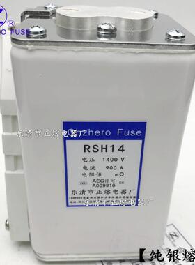 快速熔断器RSH14-400V/1500A1600A1800AAA201002PDX300正熔