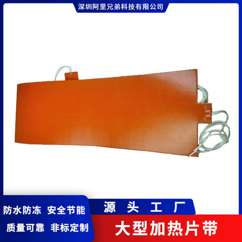 大型加热片带温控箱650*780