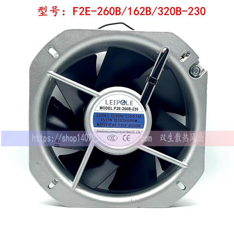 上海雷普 F2E-260B/162B/320B-230 230V 配电箱机柜轴流散热风扇