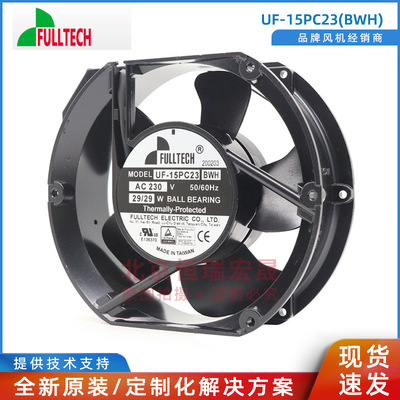 UF-15PC23 BWH  福佑FULLTECH 172*150*38MM 230V 29W 散热风机