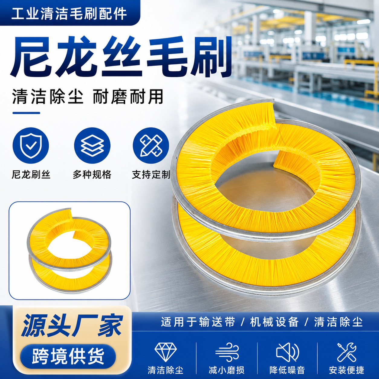 除尘打磨内绕工业刷螺旋弹簧清洁刷圆形尼龙丝机械接口毛刷厂家