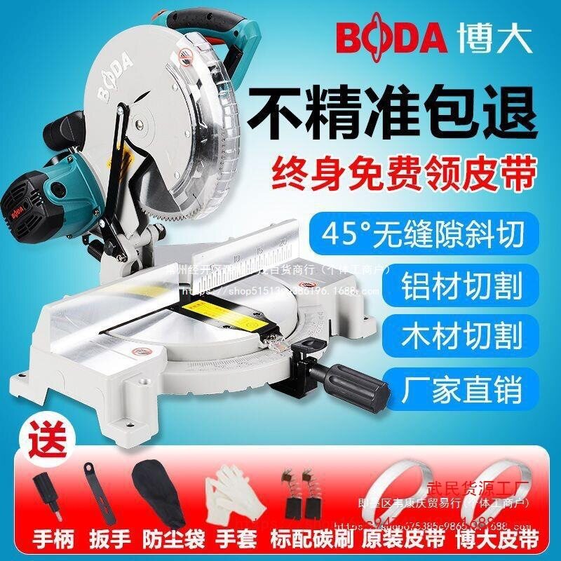 锯铝机10寸12寸多功能切割机铝合金斜切锯高精度45度角木工