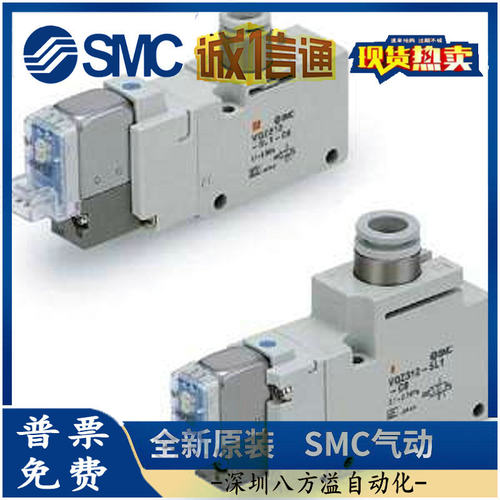 VQZ322B-5YZ1-02