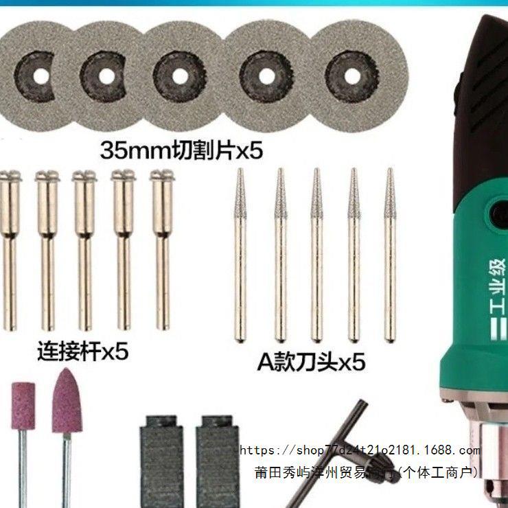 电动清缝锥美缝剂施工工具套装神器开槽器瓷砖地砖清缝机专用全套