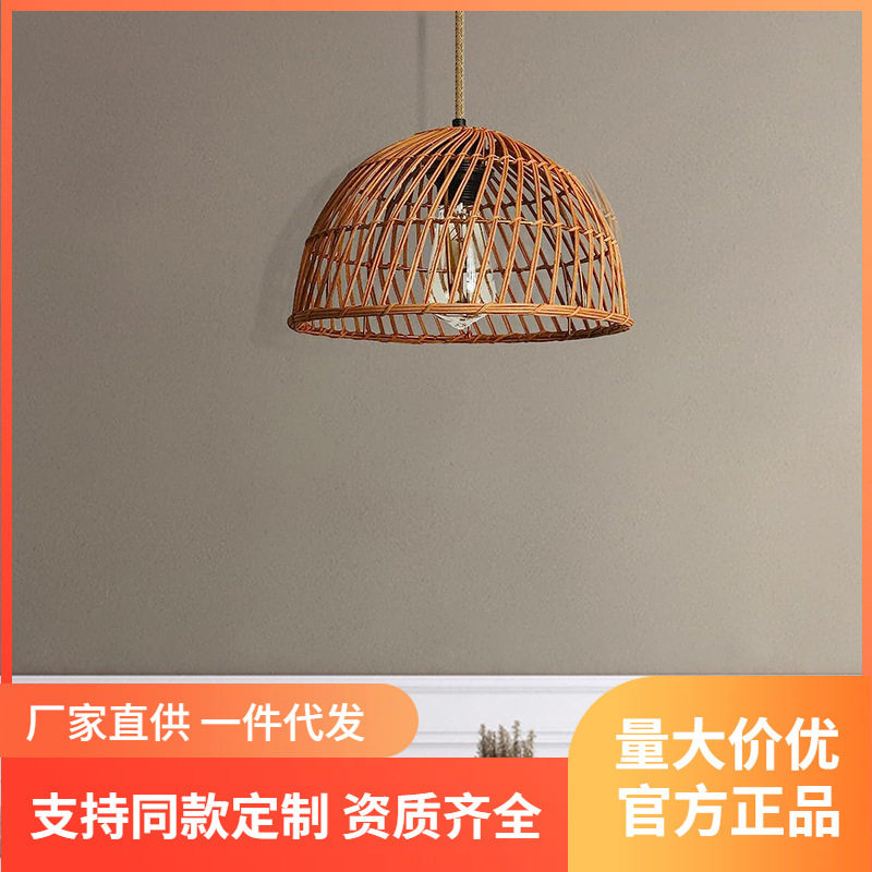 日式信寂风手工藤艺单头吊灯