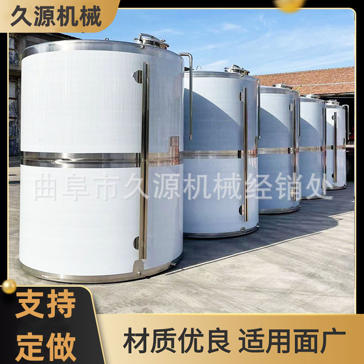 久源直供双层不锈钢发酵桶10立方不锈钢调配罐蒸汽加热搅拌罐