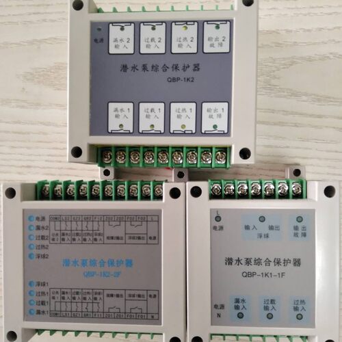 潜水泵综合保护器防过载防干烧