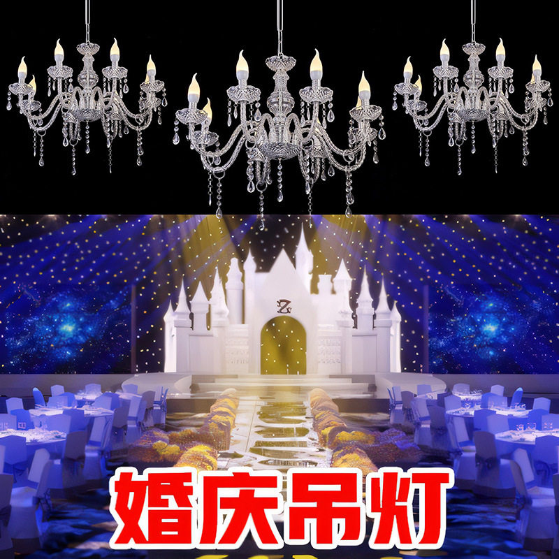 新款婚庆铁艺电镀珠帘水晶吊灯仪式亭婚礼堂场地布置婚庆装饰道具