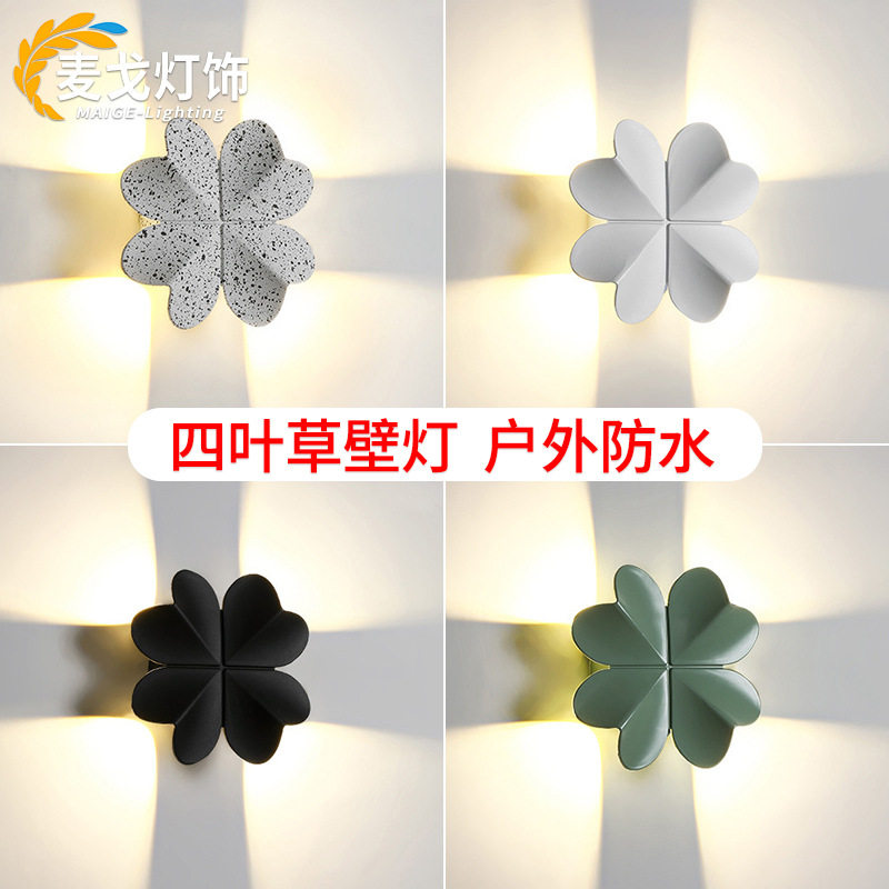户外防水壁灯四叶草北欧现代简约室外阳台背景氛围创意外墙灯过道