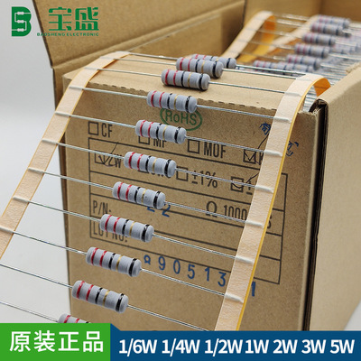 厂家直销2W电阻 ±5% 0.1Ω-100Ω 编带无感线绕电阻3WS保险电阻
