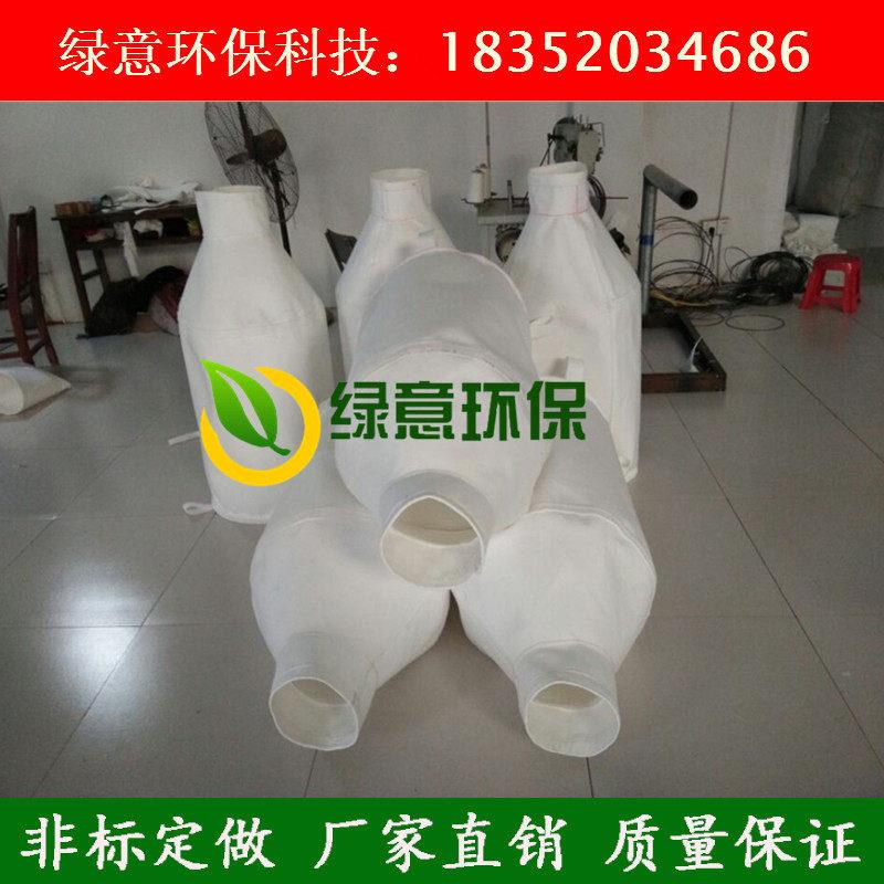 酒瓶样式排气过除尘滤袋出风袋聚酯纤维异形除尘布袋