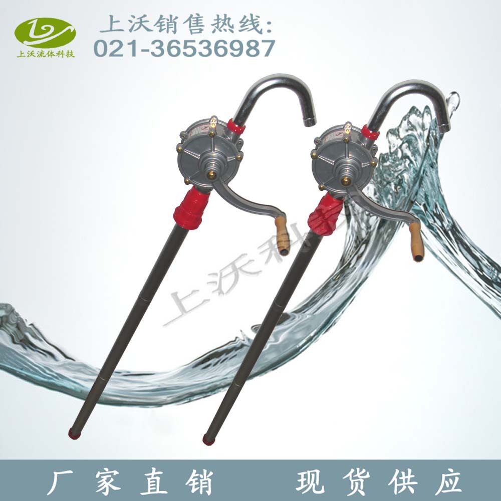 油桶泵厂家批发SL-32型手摇铝合金油桶泵/油抽(量大从优)