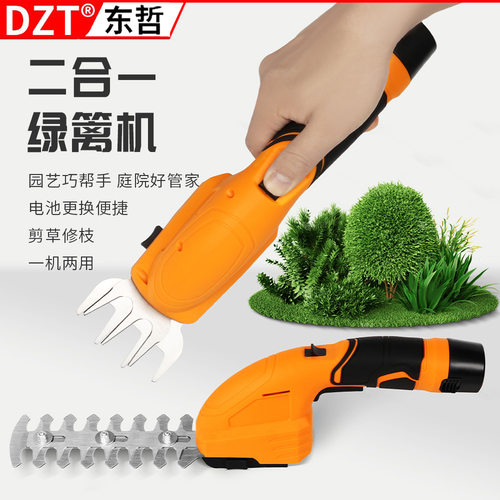 锂电迷你茶树修枝机家用园艺