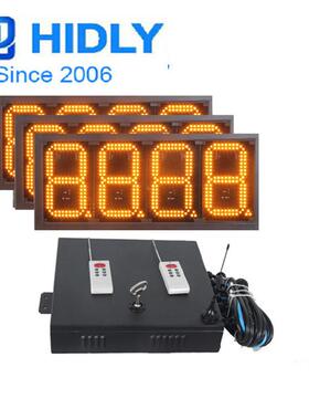 山显西运城8寸油牌GAS8Z888高无线遥控8寸价油价示屏亮LED油价牌