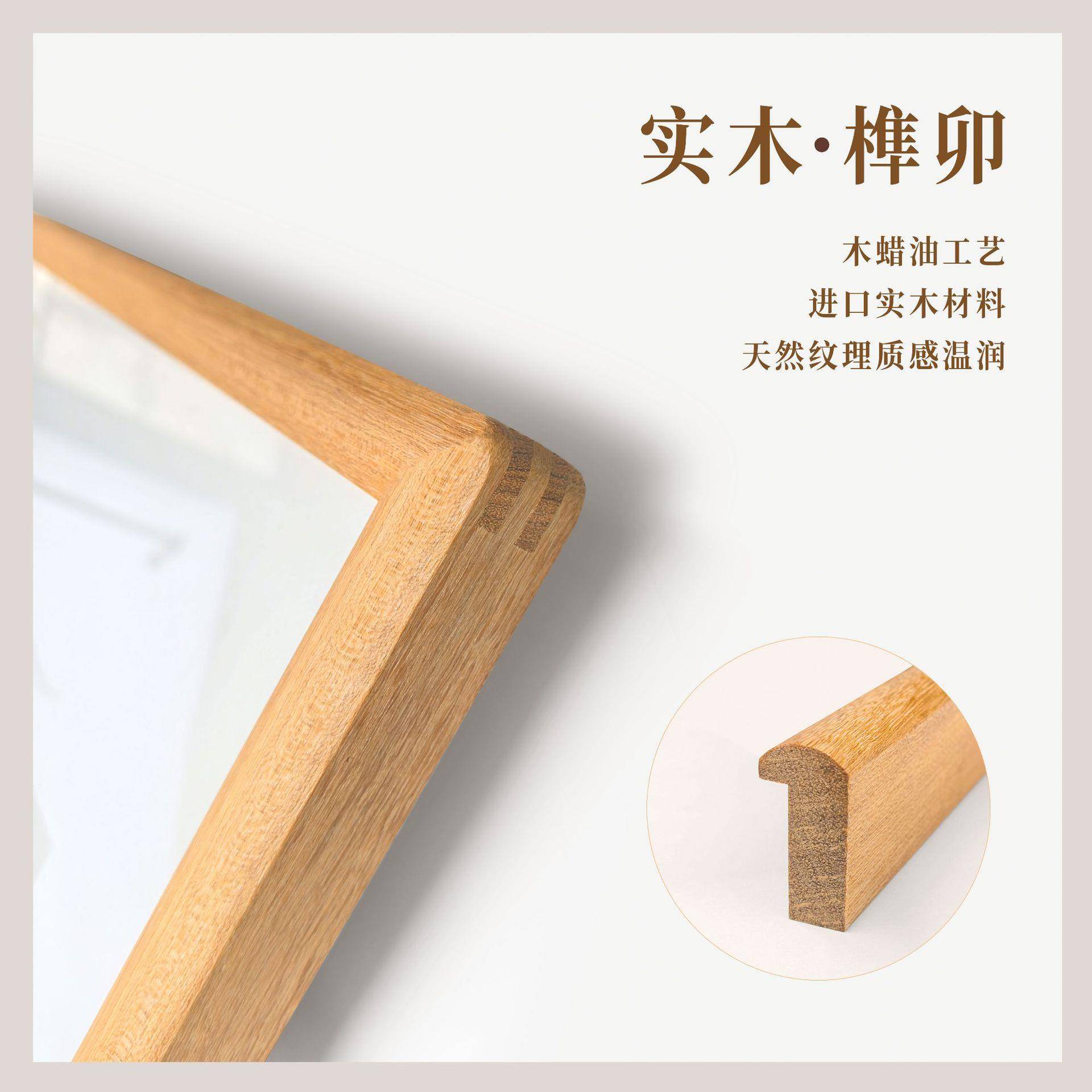 《红叶竹禽》装书饰档画客厅茶室玄关房道挂579过画高榫卯实木壁