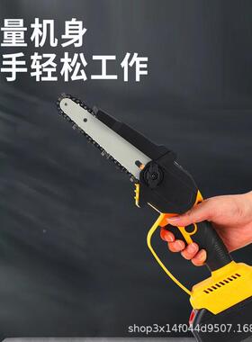 携电链锯电锂伐28809电锯手持户充外木砍树大功率小型电锯便修枝