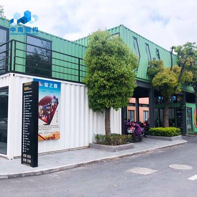 户外楼集箱创意园办室集zn-0910装箱改造餐公厅住人民宿酒店售处
