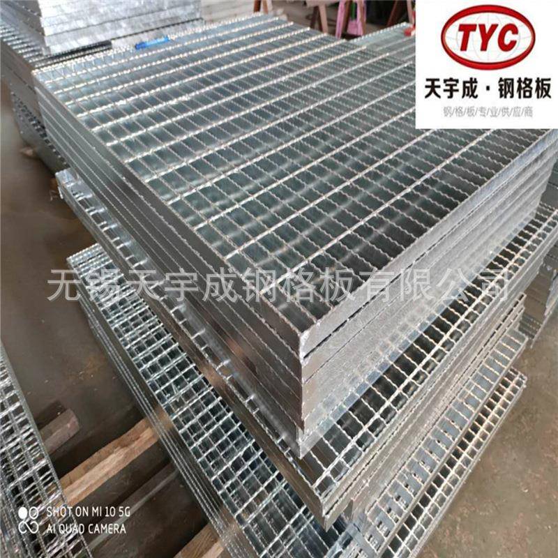 踏步防滑格齿格形钢板不锈格钢栅板楼梯818踏步板镀锌钢板