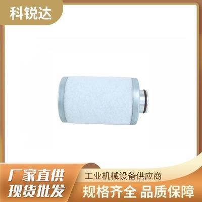 寿力移动螺配88290015杆空压机件AS/W0S04/5/07油气分离5器芯8829