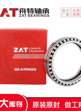 A246-2A挖掘机轴承BB725标A250-4ASF3235VPX1A26B0-4A非高速球轴