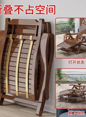 竹椅午休折叠午睡椅子摇摇椅大躺人用老阳台人休闲逍遥懒人QMGm家