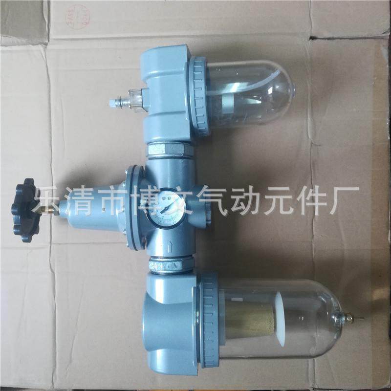 DN4气源处理三联件11.5寸三.5过寸空0气滤油水分离压油调雾,标准件/零部件/工业耗材,气源处理元件,淘宝优惠券,粉丝福利购,淘宝优惠卷