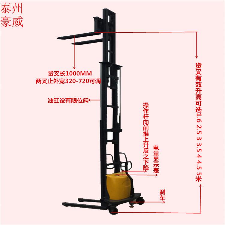 装1.5555T5M半电升动高叉车仓高储物流货物卸搬运车位拣选叉车