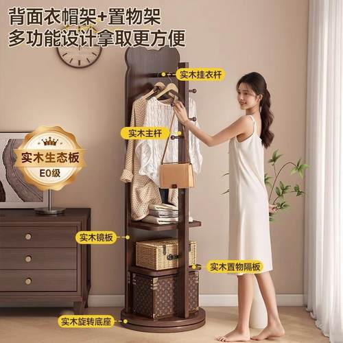 实木全身衣落地VIW镜家用卧室可旋转镜动试镜子移带挂衣架一体穿