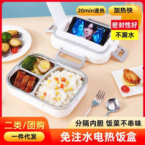 大厂多功一能二合饭盒饭保温饭盒DFH-C21迷你电煲插电蒸煮热保温