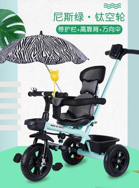 儿童踏三轮车SHE1-3-5岁婴幼儿车手推宝宝可推骑自行车车童遮脚阳