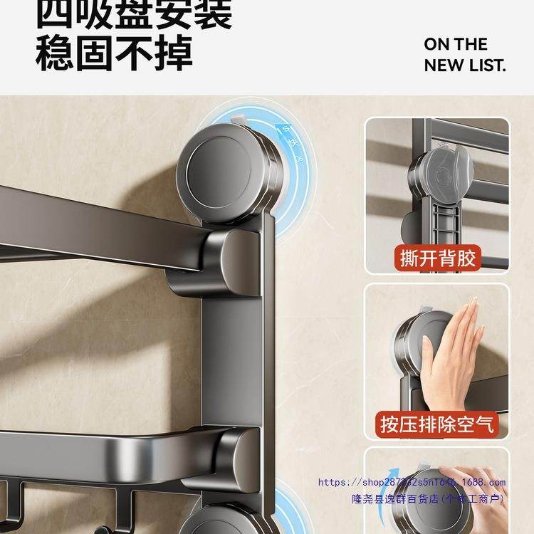 吸盘浴毛巾架卫间免打孔巾室置物架洗澡间一体挂杆MWC厕所收纳浴,家装主材,卫浴五金组合套装/挂件套餐,淘宝优惠券,粉丝福利购,淘宝优惠卷