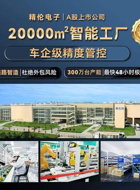 精伦2367kw商用共充新能源电动享汽车千瓦交流电桩27312