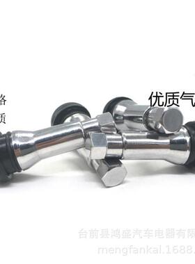 TR41门口4FC真空气门嘴轮284胎充嘴半铁嘴子气芯喇叭白色套真气空